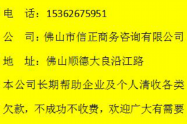 进贤讨债公司如何把握上门催款的时机